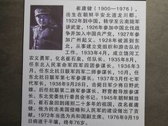 -虎头要塞