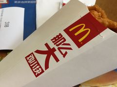 -麦当劳(湛江大厦店)