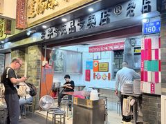 -達揚原味燉品(文明路店)