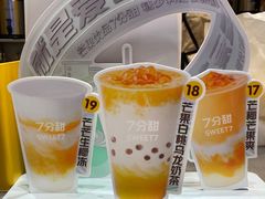 -7分甜(苏州中心店)