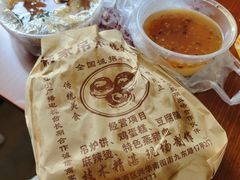 -传承缘正宗杨家吊炉饼(沈阳总店)