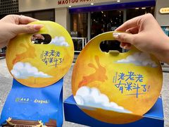 -西区老大房(愚园路店)