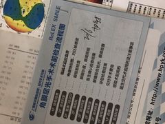 -上海大学附属上海和平眼科医院