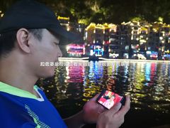 -久醉苗乡(河景餐厅)