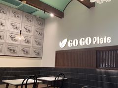 -GOGO Plate(成都太古里店)