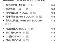 -Moka Bros 摩卡站(西单大悦城店)