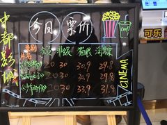 -中都影城(人人乐店)