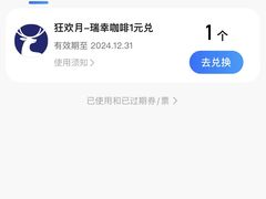 -瑞幸咖啡(华创生活广场店)