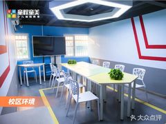 -童程童美·信息学竞赛·乐高机器人编程(长宁来福士校区)