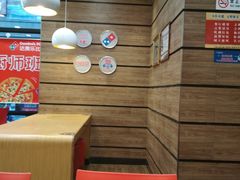 -达美乐比萨(商城路店)