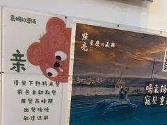 -袁妈红豆汤(重庆总店)