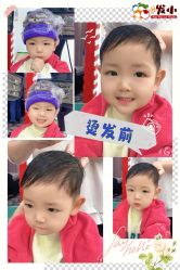 -Oh my head 发小儿童理发(探十里店)