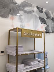 -上海首尔丽格医疗美容医院
