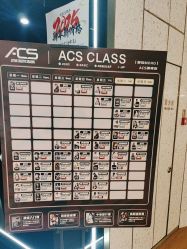 -ACS舞蹈工作室