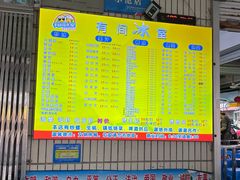 -有间冰室(侨港风情街店)