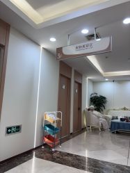 -上海伊莱美医疗美容医院