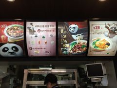 菜单-东方既白(黄兴路大润发店)