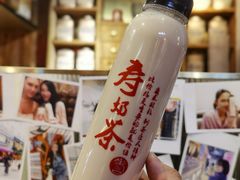 -寿奶茶·鲜奶与茶(合生汇购物中心店)