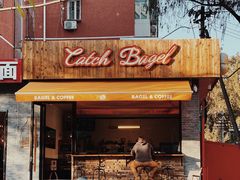 门面-Catch Bagel(芳草地店)