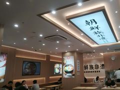-米村拌饭(金象城店)