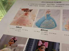 -云朵上的鱼(莘庄店)