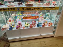 -味多美蛋糕(双安店)