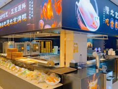 -双井轩(双井店)