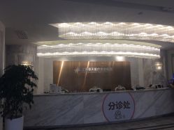-深圳阳光医疗美容