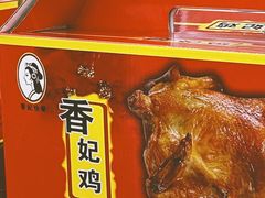 -香妃烤鸡(西单店)