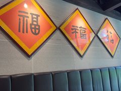 -福满圆(琨莎中心店)