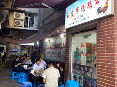 -石灰市毛记烧鸡公(解放碑店)