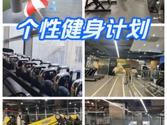 -OXYGYM 奥美氧舱运动中心(朝阳大悦城店)