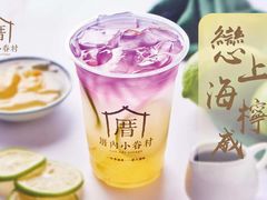 -厝内小眷村(西单大悦城店)