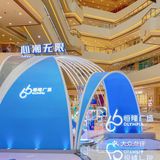 大连恒隆广场｜心潮无限·拍照有[礼物]喔