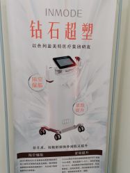 -禾美嘉医疗美容