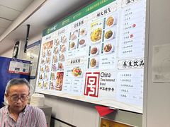 -共和春(凤凰街店)