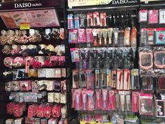 -大创十元超市(苏州泉屋店)