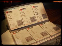 菜单-星巴克臻选(南京艾尚天地店)