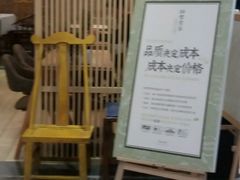 -扫雪煮茶(西村店)