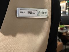 -大头椰·海南椰子鸡火锅(思明万象城店)