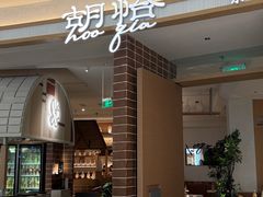 -天津万象城