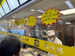 -清真马祥兴菜馆(云南北路店)