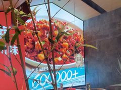 -茅庐毛血旺(临沂泰盛广场店)