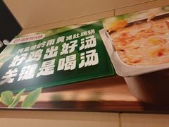 -海底捞火锅(万象汇店)