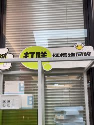 -凡碧诗毛孔清洁收细