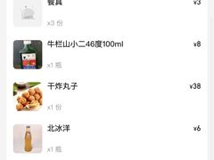 -新侨小馆(东直门北小街店)