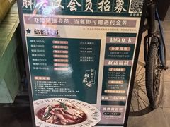 -胖老汉(北京路店)