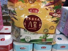 -中百仓储(古田路店)