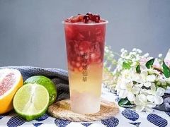 葡萄芋圆冻冻-书亦烧仙草(凯升广场店)