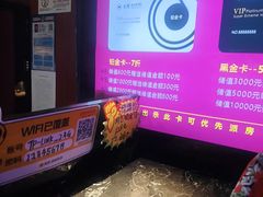 -卡佐主题KTV(领世郡店)